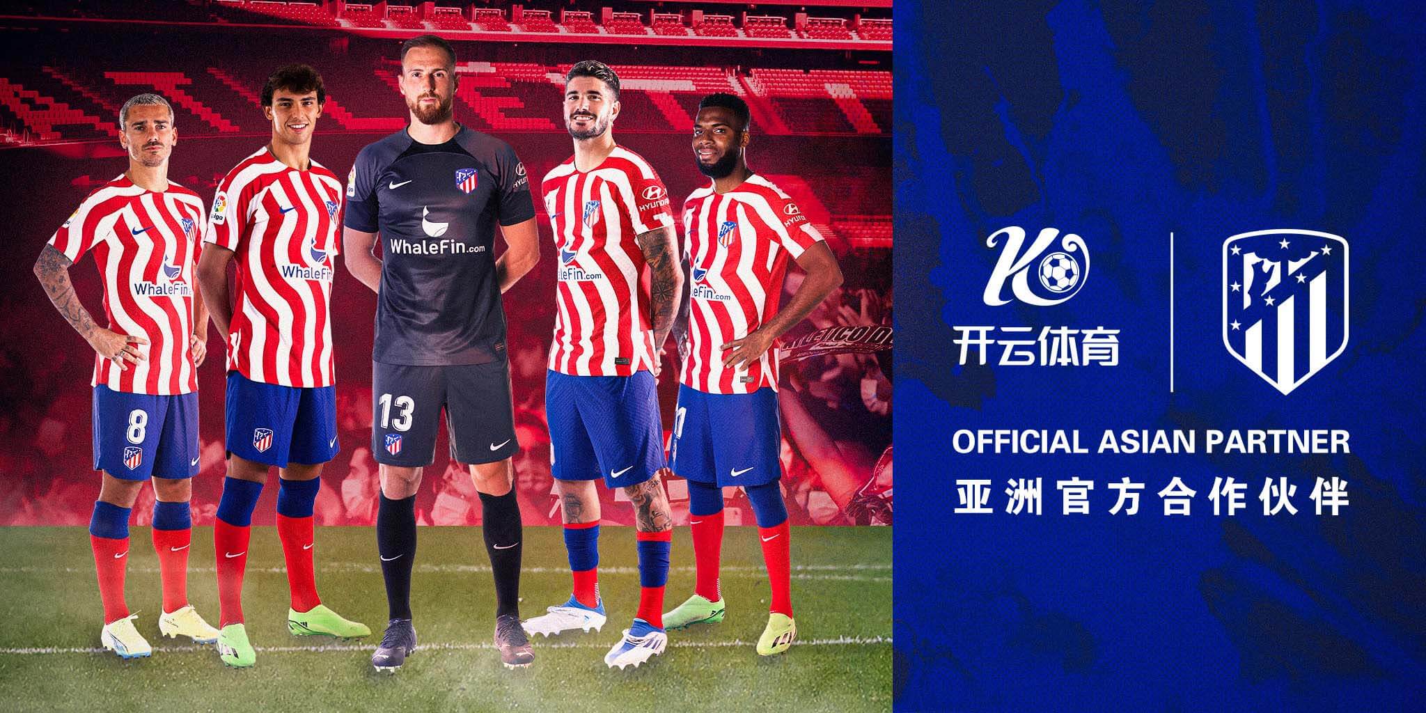 杏彩体育体育成为马竞的官方博彩合作伙伴！