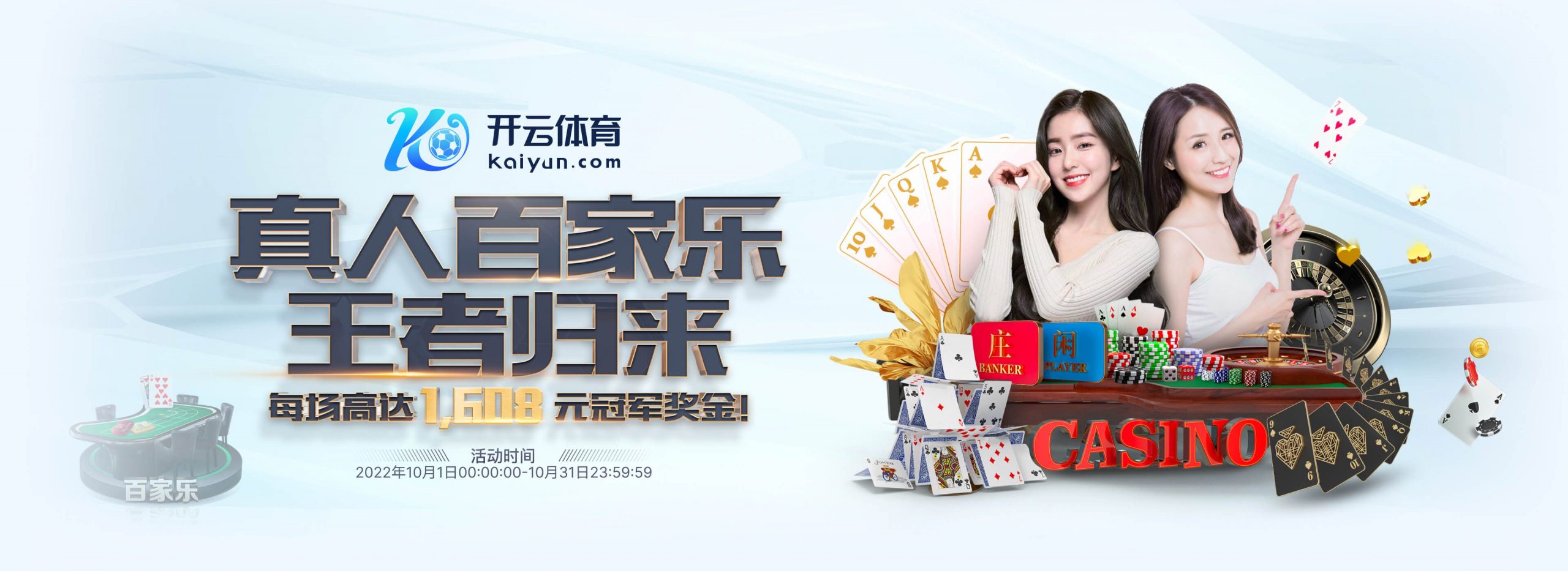 杏彩体育体育正式成为英超曼联合作伙伴！