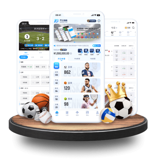 杏彩体育体育APP界面